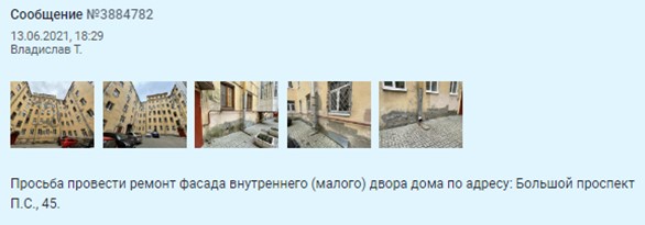 Бастрыкина могут заинтересовать регулярные случаи обрушения фасадов в центре Петербурга